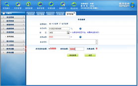 辅导班管理软件 辅导学校管理软件 培训学校管理软件 课外辅导培训学校管理系统 美萍培训学校管理软件 教育信息化整体解决方案提供商