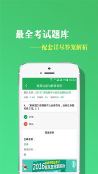 奢侈品app全球化奢侈品net a porter app下载 奢侈品特卖app下载 寺库下载 中国奢侈品平台app下载 清风手游网