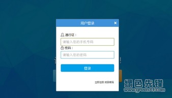 视频宝 在线视频教育系统 v1.0.1 官方版软件下载