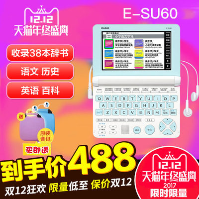 安卓学习软件学霸通K12同步教育小学霸点读视频在线答疑正版注册