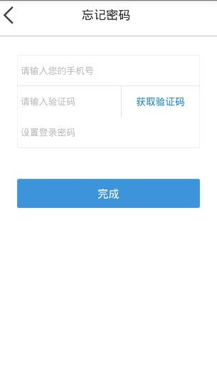 生学堂教师端app下载 生学堂教师端软件v3.3.0 安卓版 极光下载站